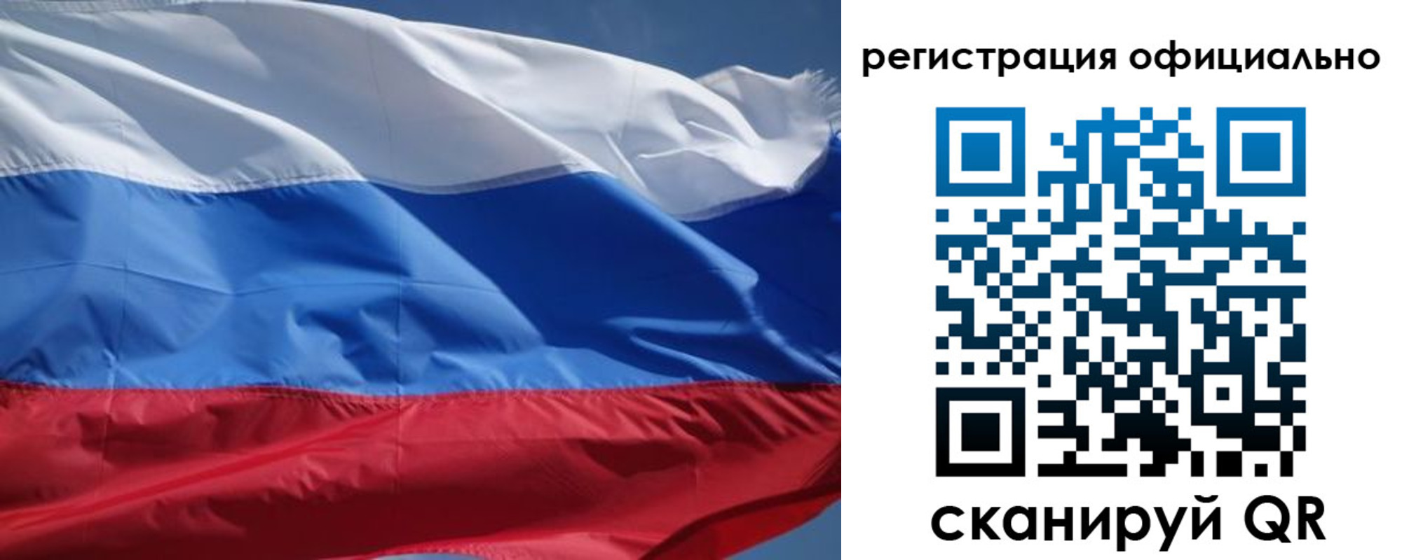 прописка от собственника в Оренбургской области